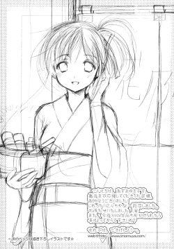 Page 186 of Boku no Bandai-san Vol.4