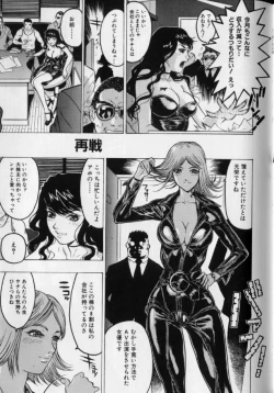 Page 105 of JoouThe Queen Is "M" Slave