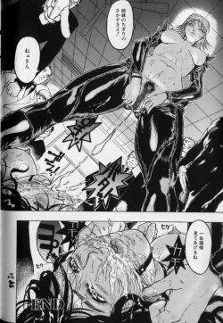 Page 116 of JoouThe Queen Is "M" Slave