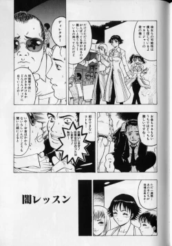 Page 129 of JoouThe Queen Is "M" Slave