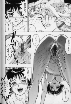 Page 140 of JoouThe Queen Is "M" Slave