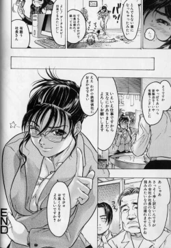 Page 36 of JoouThe Queen Is "M" Slave