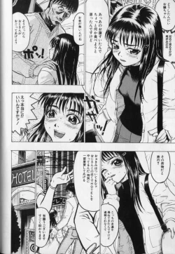 Page 38 of JoouThe Queen Is "M" Slave