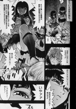 Page 69 of JoouThe Queen Is "M" Slave