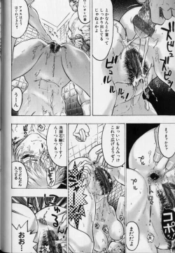 Page 76 of JoouThe Queen Is "M" Slave