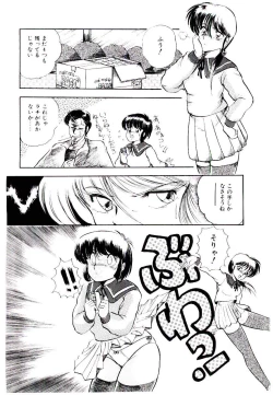 Page 104 of Winter Bargain