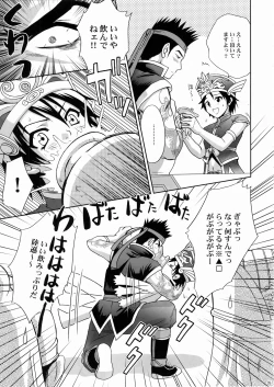 Page 34 of In Sangoku Musou 3