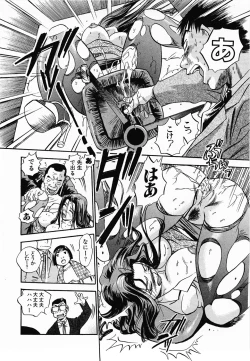 Page 122 of Aozora ni Hakutou -Hakuchuu Torimidashi Roshutsujou