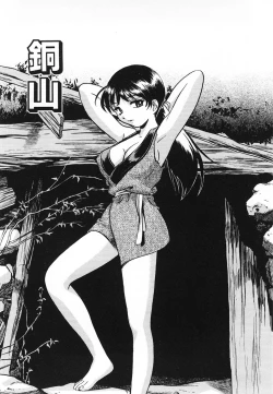 Page 175 of Aozora ni Hakutou -Hakuchuu Torimidashi Roshutsujou