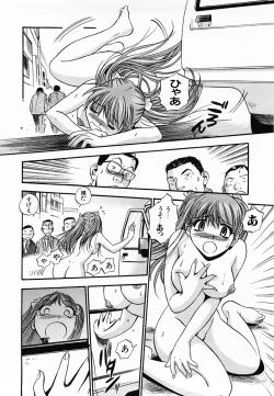 Page 42 of Aozora ni Hakutou -Hakuchuu Torimidashi Roshutsujou