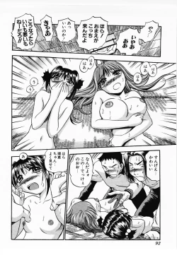 Page 92 of Aozora ni Hakutou -Hakuchuu Torimidashi Roshutsujou