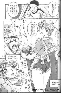 Page 6 of Cut - 2nd Edition