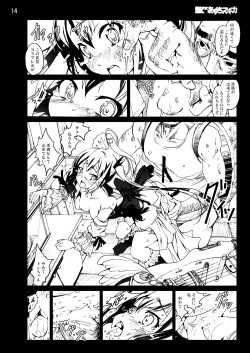 Page 13 of K-On! 100P Matome