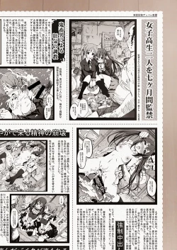 Page 146 of K-On! 100P Matome