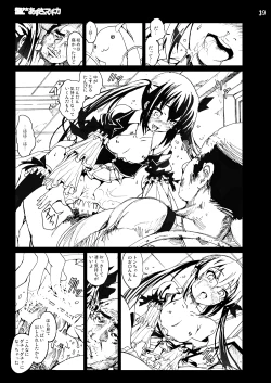 Page 18 of K-On! 100P Matome