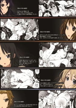 Page 197 of K-On! 100P Matome
