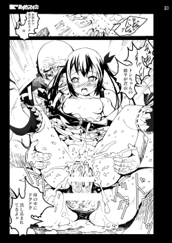 Page 22 of K-On! 100P Matome