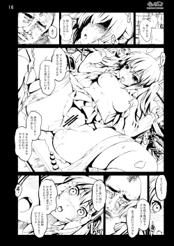 Page 39 of K-On! 100P Matome