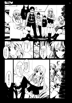 Page 51 of K-On! 100P Matome