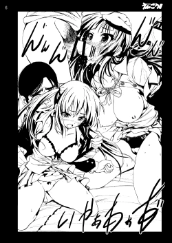 Page 52 of K-On! 100P Matome