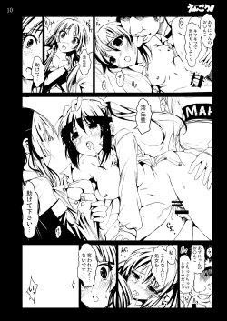 Page 56 of K-On! 100P Matome