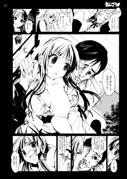 Page 58 of K-On! 100P Matome
