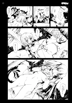 Page 82 of K-On! 100P Matome