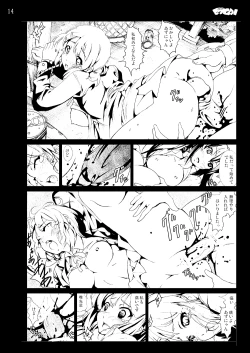 Page 84 of K-On! 100P Matome