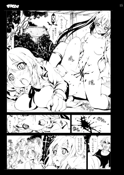 Page 85 of K-On! 100P Matome