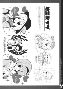 Page 16 of Gokuraku Meltdown