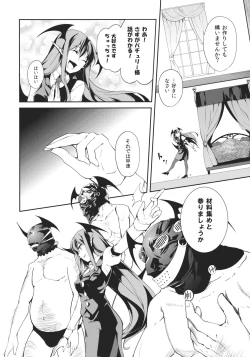Page 10 of Rankaku Maternity