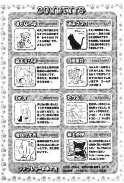 Page 26 of Mimi Paradise vol1 ch8