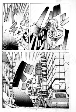 Page 14 of Mantou 01