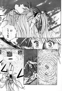 Page 26 of Mantou 01