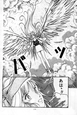 Page 28 of Mantou 01