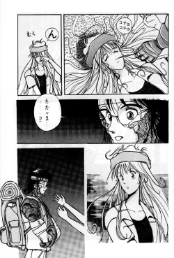 Page 31 of Mantou 01