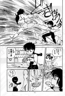 Page 41 of Mantou 01