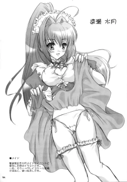 Page 23 of FREE PLAY