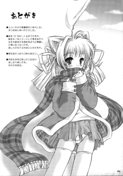 Page 24 of FREE PLAY