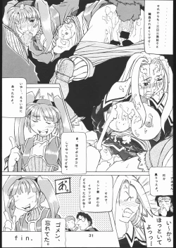 Page 30 of yoru no renkinjyutsu