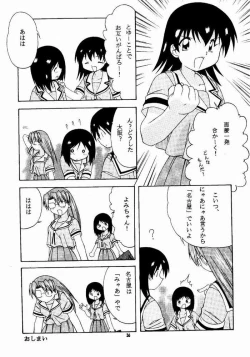 Page 32 of Azu PRESIDENT