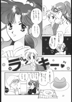 Page 21 of souzaiya 2gou ten