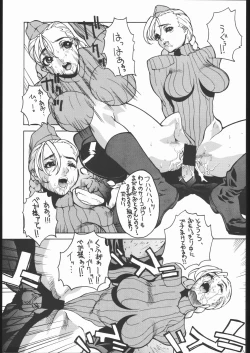 Page 6 of Funsai Kossetsu 4