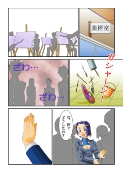 Page 4 of ケイト01（金髪凌辱）