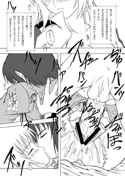 Download コズミックデスティニー2.5