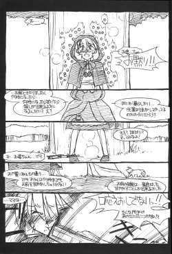 Page 15 of Show Time Buletta