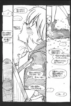 Page 17 of Show Time Buletta