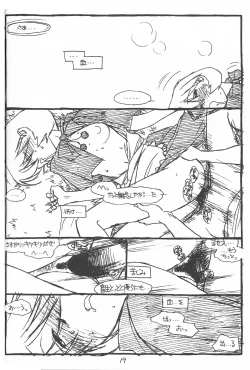 Page 18 of Show Time Buletta