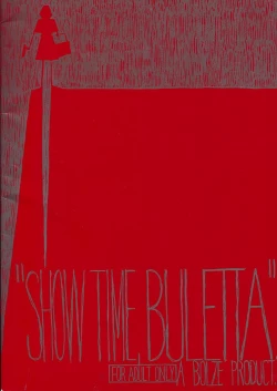 Page 1 of Show Time Buletta