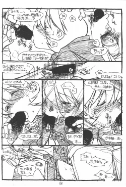 Page 22 of Show Time Buletta